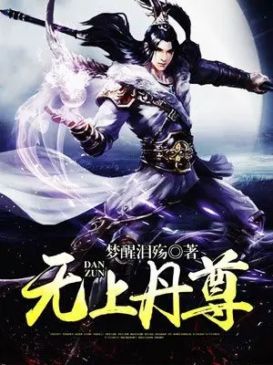 nghich-thien-dan-ton.jpg