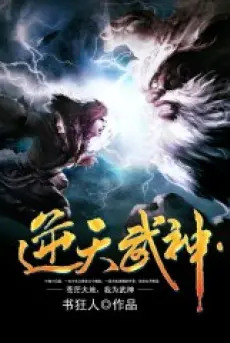 nghich-thien-vo-than.jpg