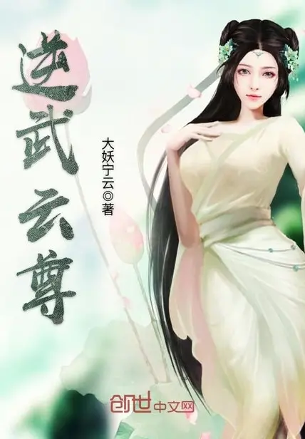 nghich-vo-chi-ton.jpg