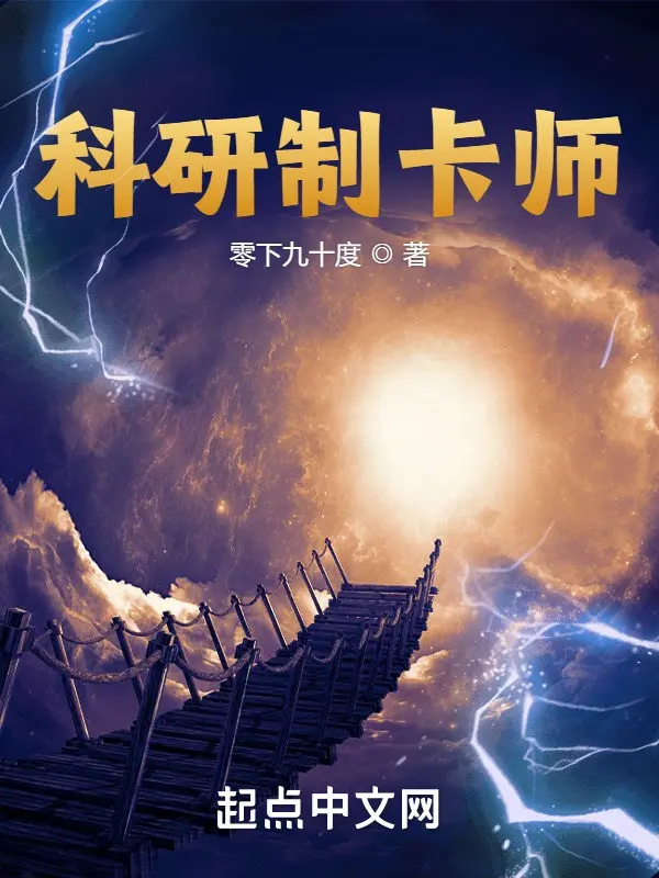 nghien-cuu-khoa-hoc-che-the-su.jpg