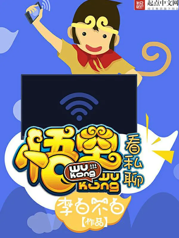 ngo-khong-xem-chat-rieng.jpg