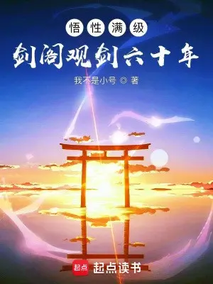 ngo-tinh-max-cap-kiem-cac-xem-kiem-sau-muoi-nam.jpg