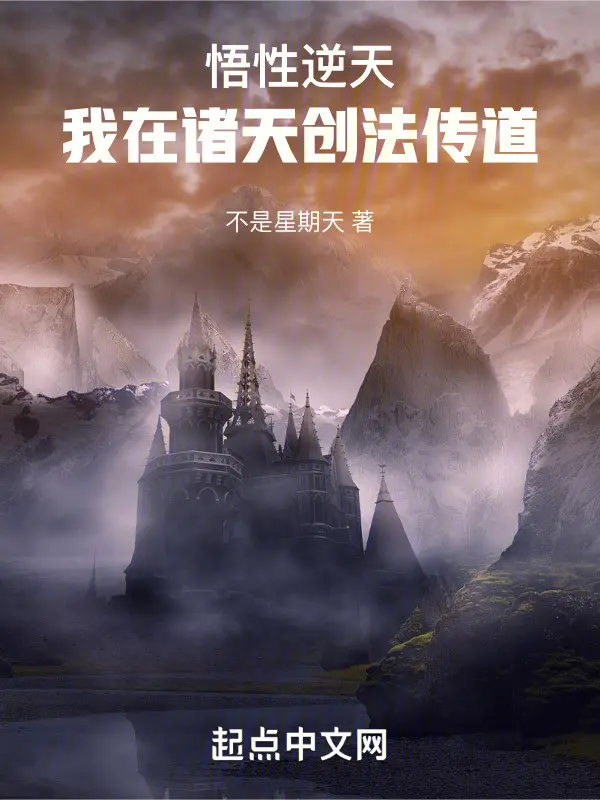 ngo-tinh-nghich-thien-ta-tai-chu-thien-sang-phap-truyen-dao.jpg
