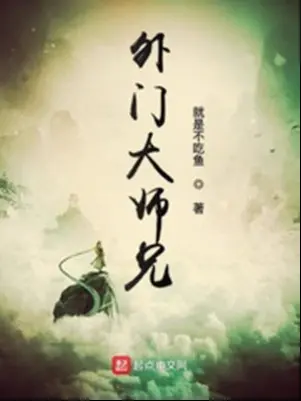 ngoai-mon-dai-su-huynh.jpg