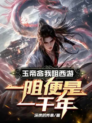 ngoc-de-menh-ta-ngan-tay-du-mot-ngan-chinh-la-mot-ngan-nam.jpg