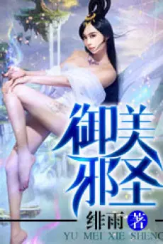 ngu-thien-ta-than.jpg