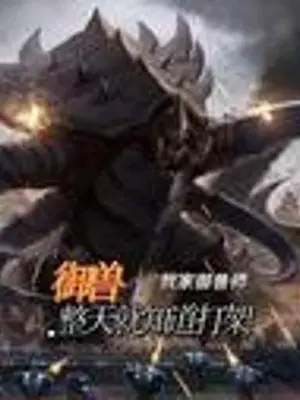 ngu-thu-nha-ta-ngu-thu-su-ca-ngay-lien-biet-danh-nhau.jpg