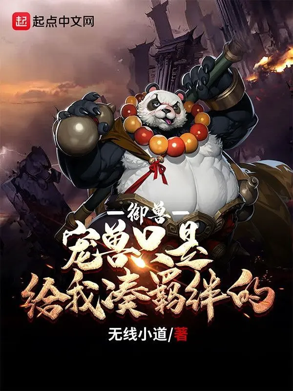 ngu-thu-sung-thu-chi-la-cho-ta-gop-troi-buoc.jpg