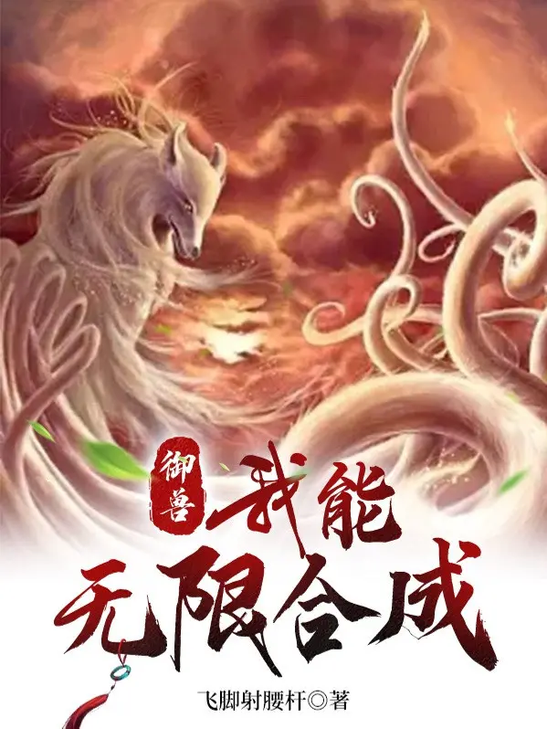 ngu-thu-ta-co-the-vo-han-hop-thanh.jpg