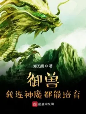 ngu-thu-ta-lien-than-ma-deu-co-the-boi-duong.jpg