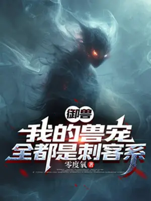 ngu-thu-ta-thu-sung-tat-ca-deu-la-thich-khach-he.jpg