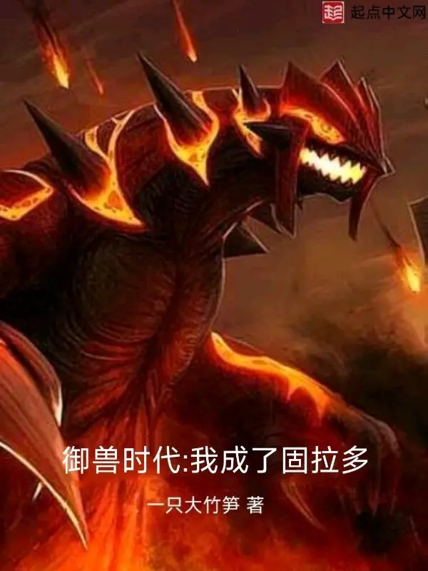 ngu-thu-thoi-dai-ta-thanh-groudon.jpg