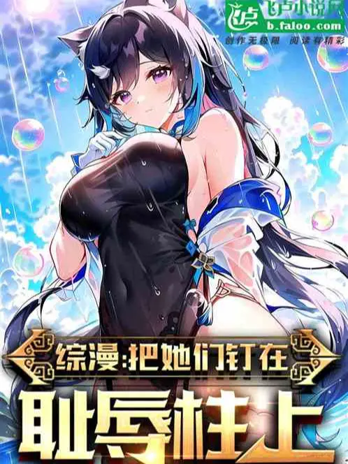 ngu-thu-tu-dong-nhat-bat-dau-nhat-bi-lot-chuan-than-thu.jpg