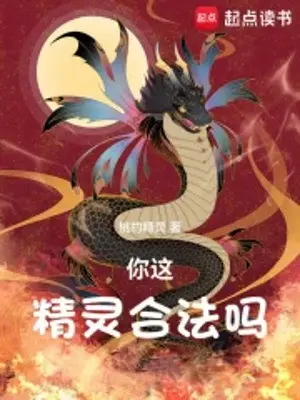 nguoi-cai-nay-pokemon-hop-phap-sao.jpg