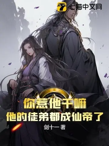 nguoi-choc-han-lam-gi-do-de-cua-han-deu-la-tien-de.jpg