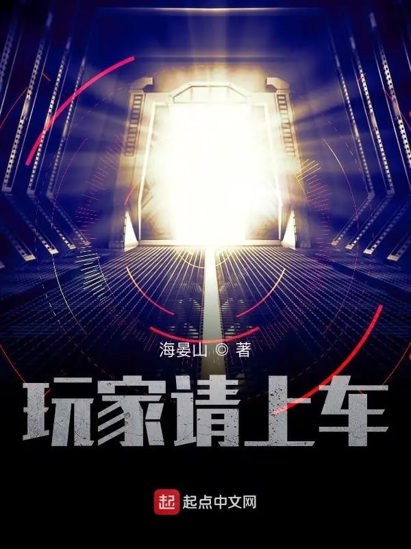 nguoi-choi-moi-len-xe.jpg
