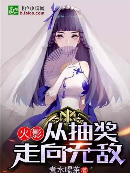 nguoi-dang-o-hokage-da-khai-mo-toan-dan-phat-song-truc-tiep-thoi-dai.jpg