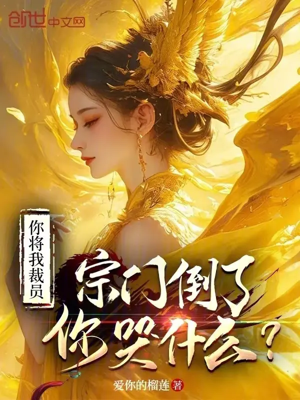 nguoi-dem-ta-giam-bien-che-tong-mon-do-nguoi-khoc-cai-gi.jpg