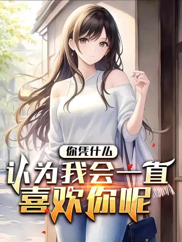 nguoi-dua-vao-cai-gi-cho-la-ta-se-mot-muc-thich-nguoi-dau.jpg