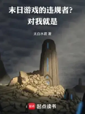 nguoi-lam-trai-quy-tac-cua-tro-choi-tan-the.jpg