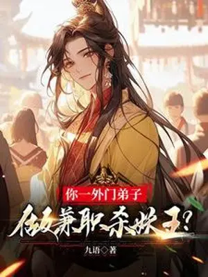 nguoi-mot-ngoai-mon-de-tu-lam-kiem-chuc-giet-yeu-vuong.jpg