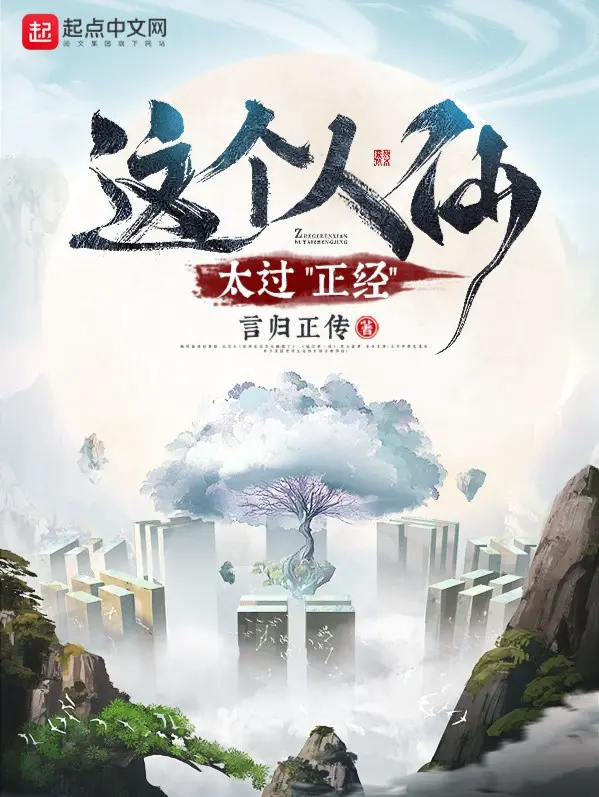 nguoi-nay-tu-tien-qua-muc-dung-dan.jpg
