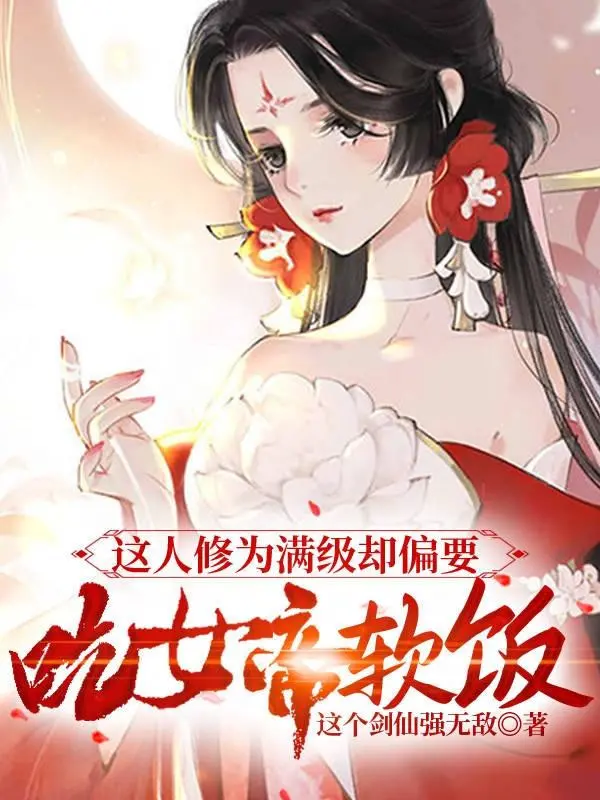 nguoi-nay-tu-vi-man-cap-lai-cu-muon-an-nu-de-com-chua.jpg