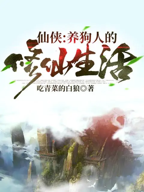 nguoi-nuoi-cho-tu-tien-sinh-hoat.jpg