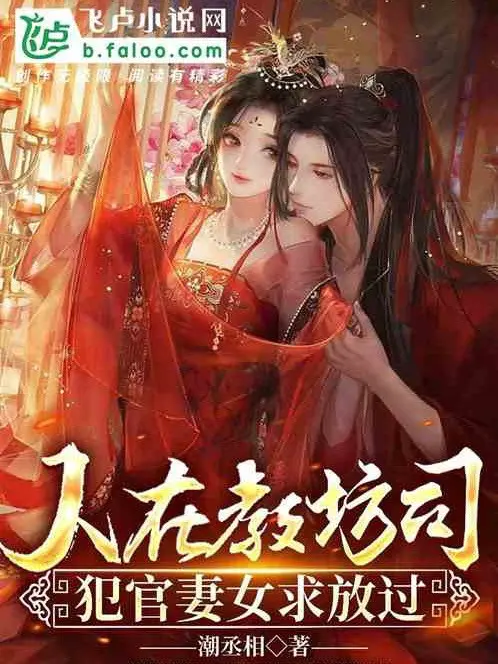 nguoi-o-giao-phuong-ty-pham-quan-the-nu-cau-buong-tha.jpg