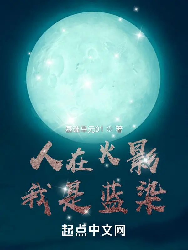 nguoi-o-hokage-ta-la-aizen.jpg