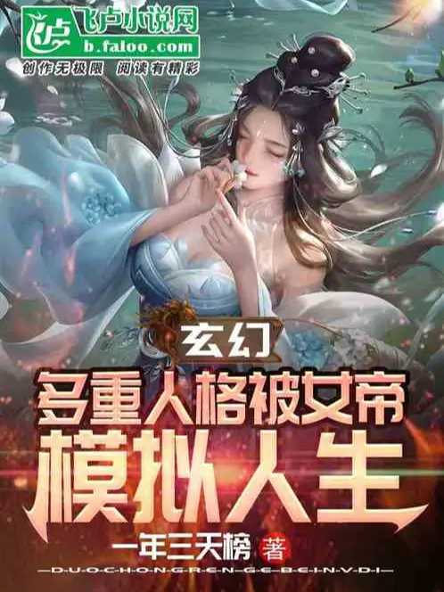 nguoi-o-huyen-huyen-nhan-sinh-mo-phong-troi-chat-hong-hoang.jpg