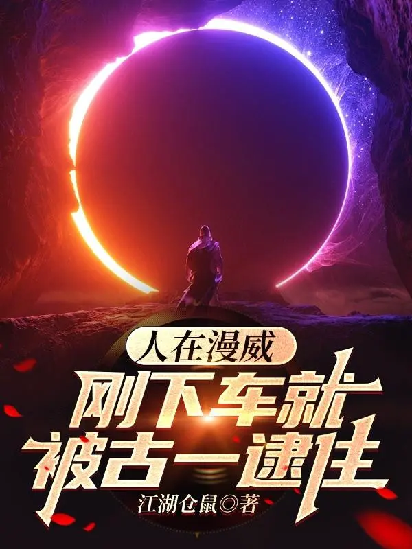 nguoi-o-marvel-moi-xuong-xe-lien-bi-ancient-one-bat-duoc.jpg