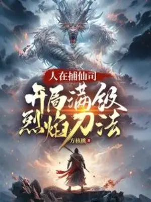 nguoi-tai-bat-tien-ti-bat-dau-max-cap-liet-diem-dao-phap.jpg