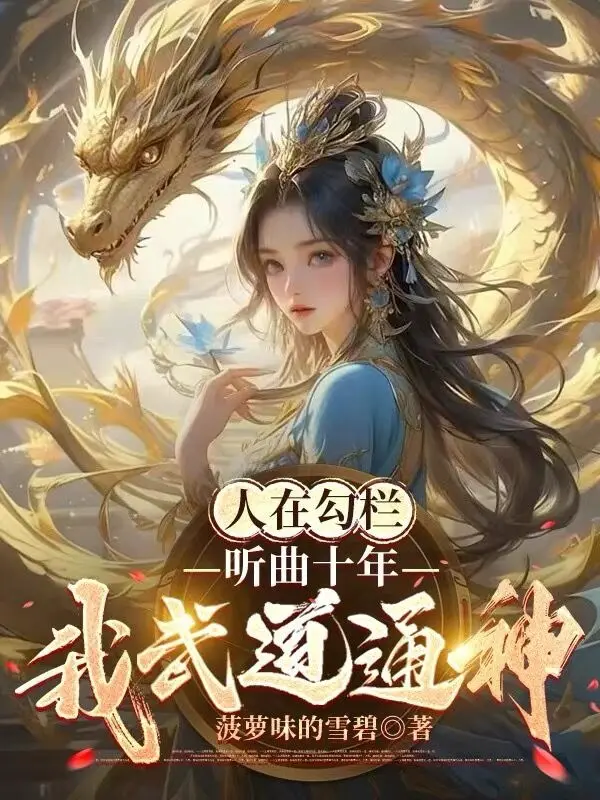 nguoi-tai-cau-lan-nghe-hat-muoi-nam-ta-vo-dao-thong-than.jpg