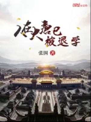 nguoi-tai-dai-duong-bi-buoc-thoi-hoc.jpg