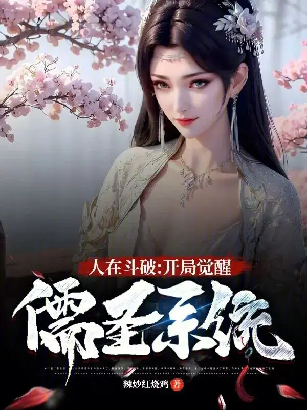 nguoi-tai-dau-pha-bat-dau-thuc-tinh-nho-thanh-he-thong.jpg
