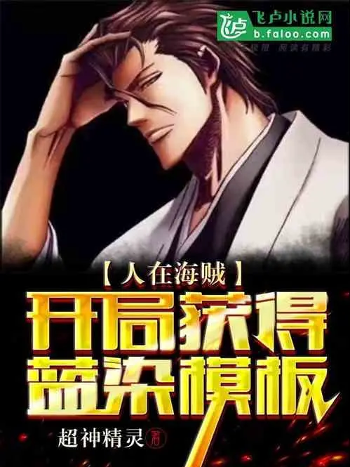 nguoi-tai-hai-tac-bat-dau-thu-hoach-duoc-aizen-mo-ban.jpg