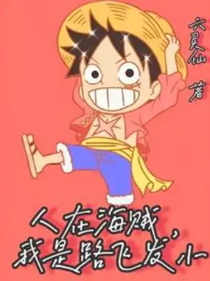 nguoi-tai-hai-tac-ta-la-luffy-ban-than.jpg