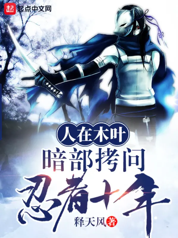 nguoi-tai-konoha-am-bo-tra-hoi-ninja-muoi-nam.jpg