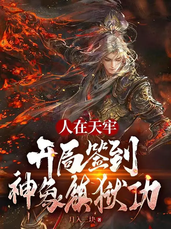 nguoi-tai-thien-lao-bat-dau-danh-dau-than-tuong-tran-nguc-cong.jpg