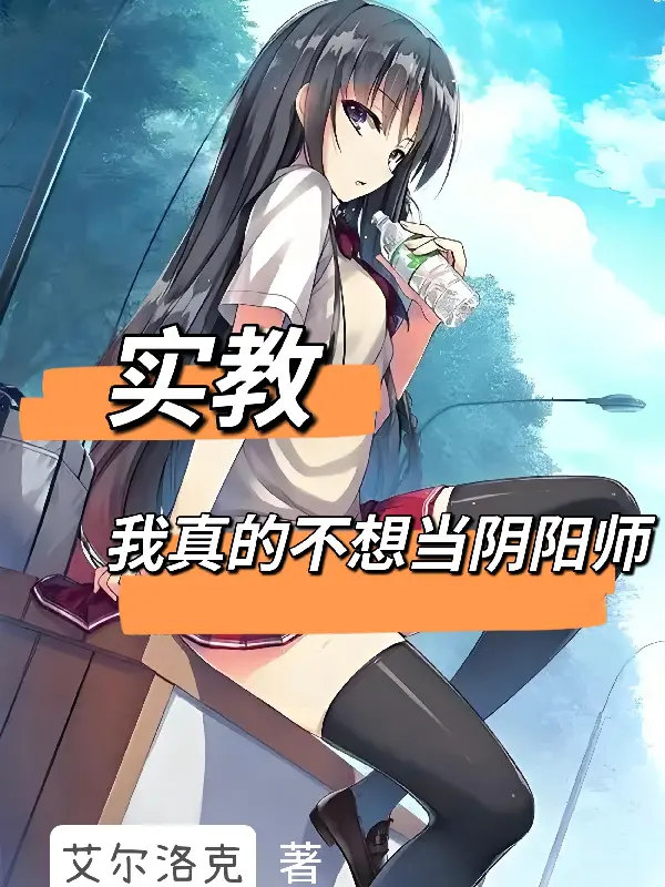 nguoi-tai-thuc-giao-ichinose-nguoi-se-hoi-han.jpg