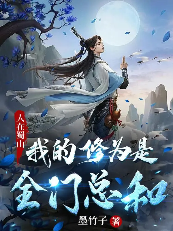 nguoi-tai-thuc-son-ta-tu-vi-la-toan-mon-gop-lai.jpg
