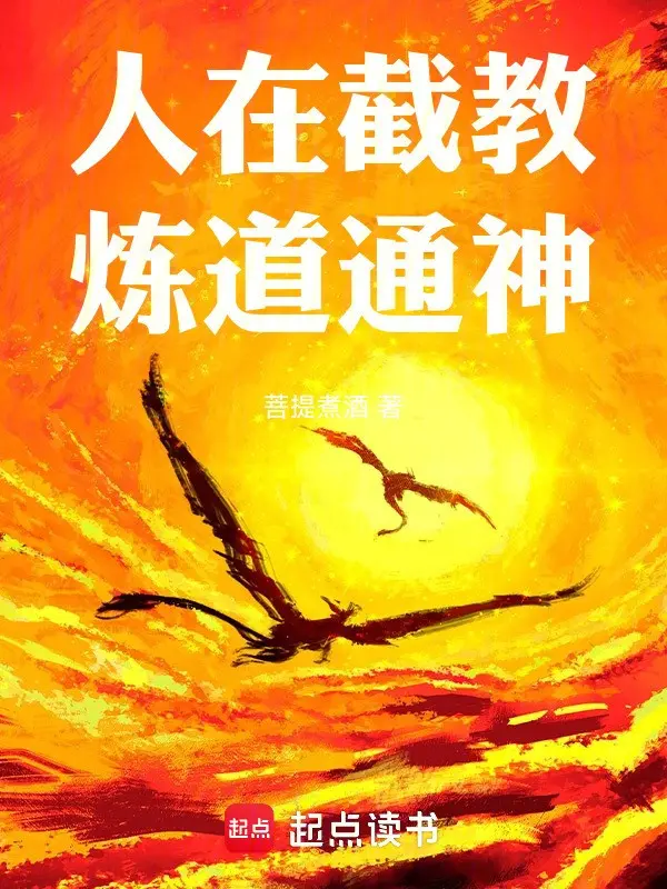 nguoi-tai-tiet-giao-luyen-dao-thong-than.jpg