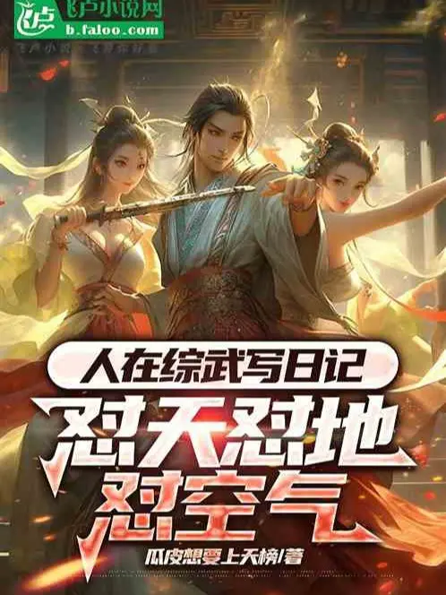 nguoi-tai-tong-vo-viet-nhat-ky-han-thien-han-dia-han-khong-khi.jpg
