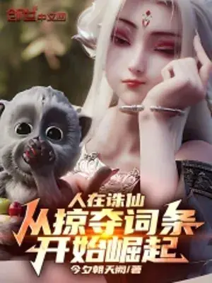nguoi-tai-tru-tien-tu-cuop-doat-tu-khoa-bat-dau-quat-khoi.jpg