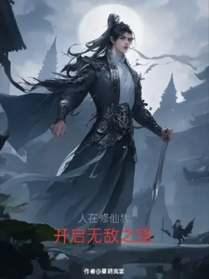 nguoi-tai-tu-tien-gioi-mo-ra-con-duong-vo-dich.jpg