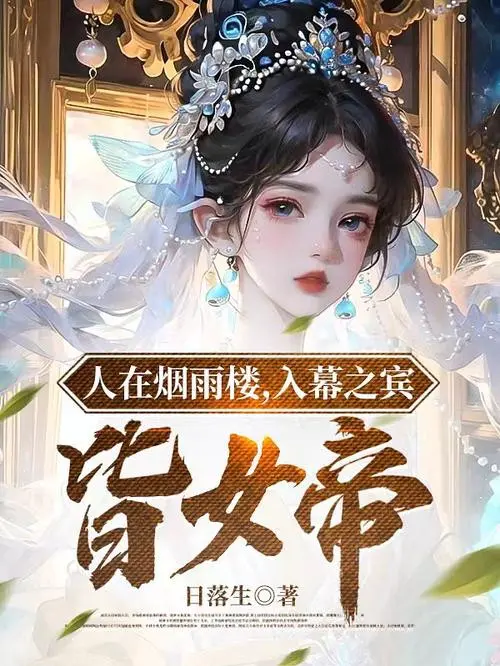 nguoi-tai-yen-vu-lau-khach-quy-deu-la-nu-de.jpg