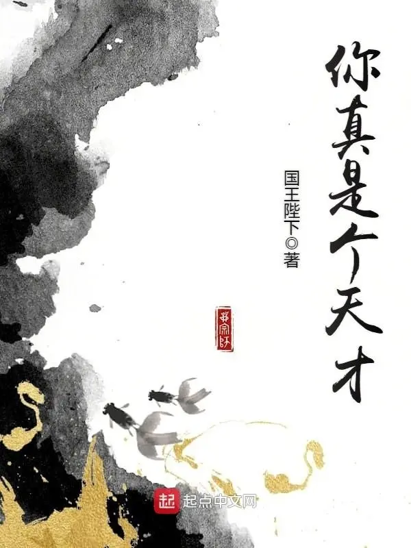 nguoi-thuc-su-la-cai-thien-tai.jpg