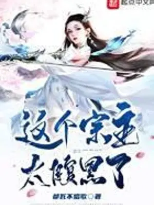nguoi-tong-chu-nay-qua-xau-bung.jpg
