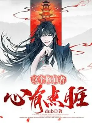 nguoi-tu-tien-nay-long-co-diem-ban.jpg